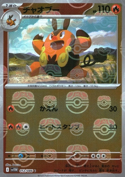 メイン商品画像