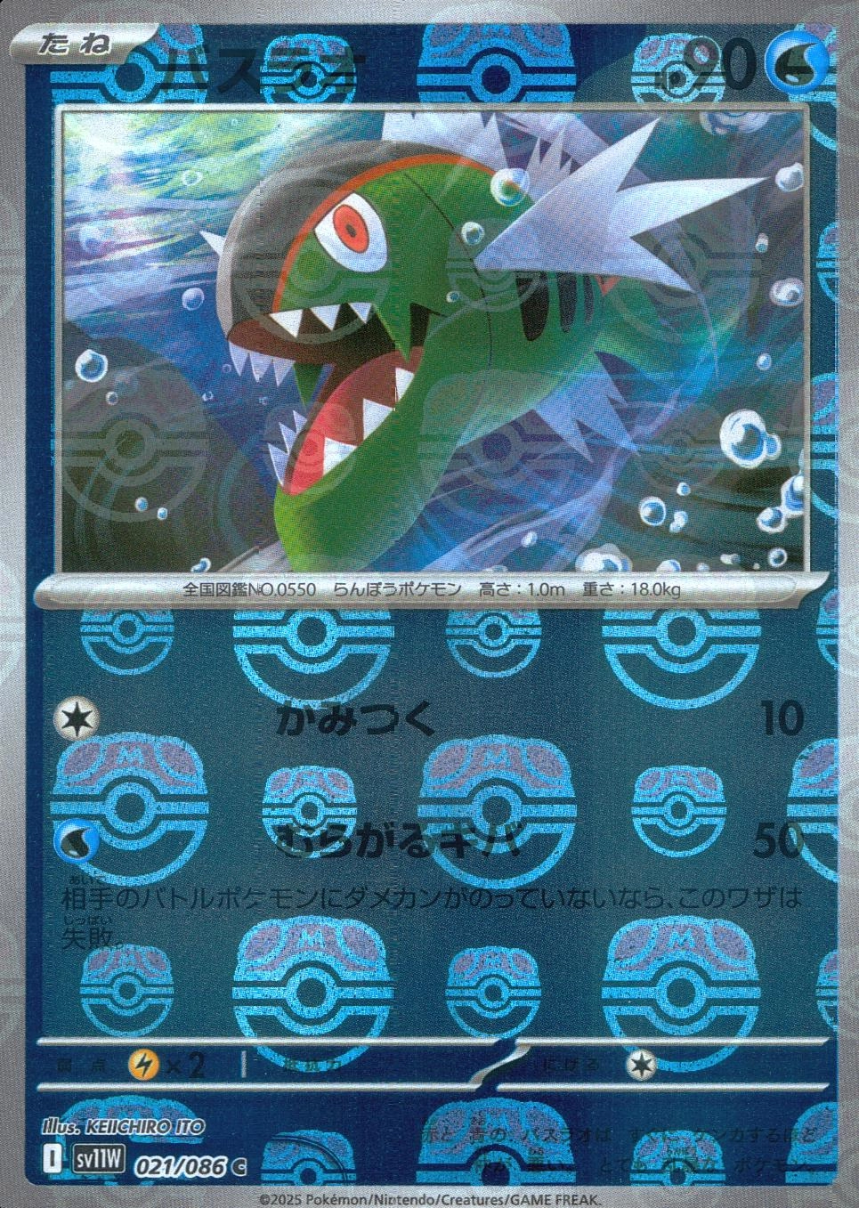 メイン商品画像