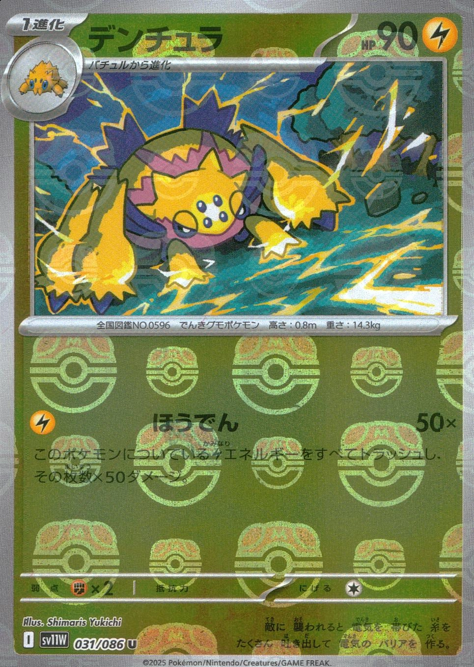 メイン商品画像