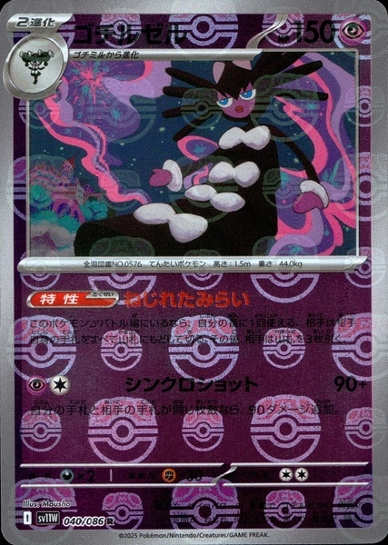 メイン商品画像