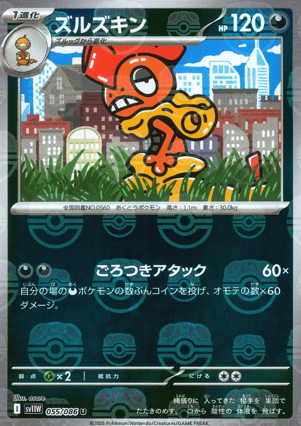 メイン商品画像