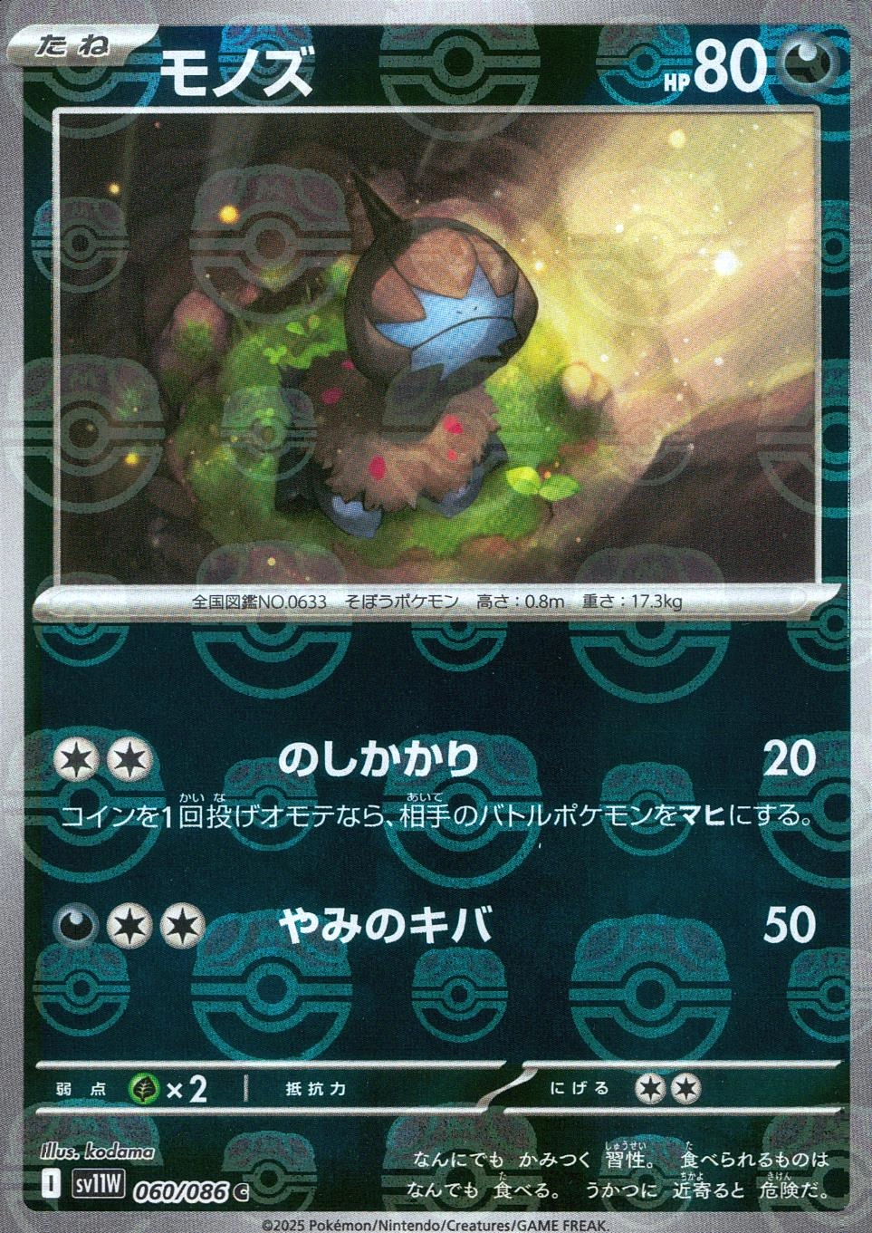 メイン商品画像