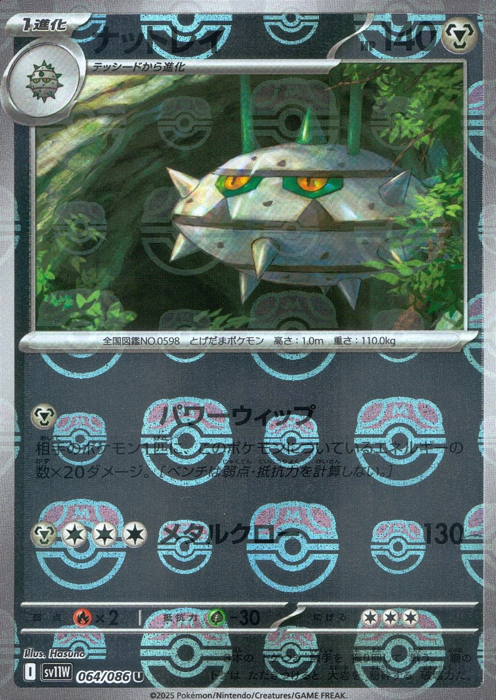 メイン商品画像