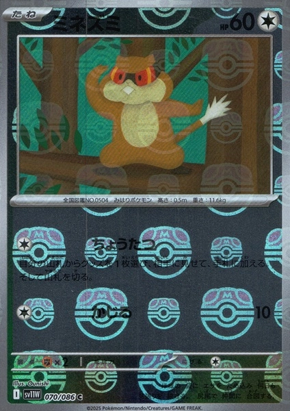 メイン商品画像