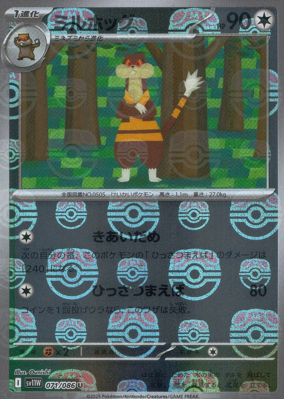 メイン商品画像