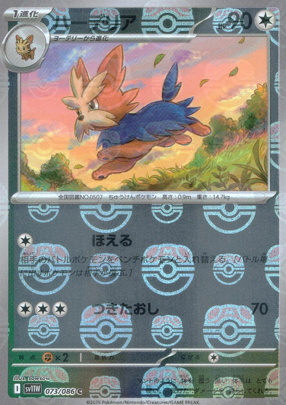 メイン商品画像