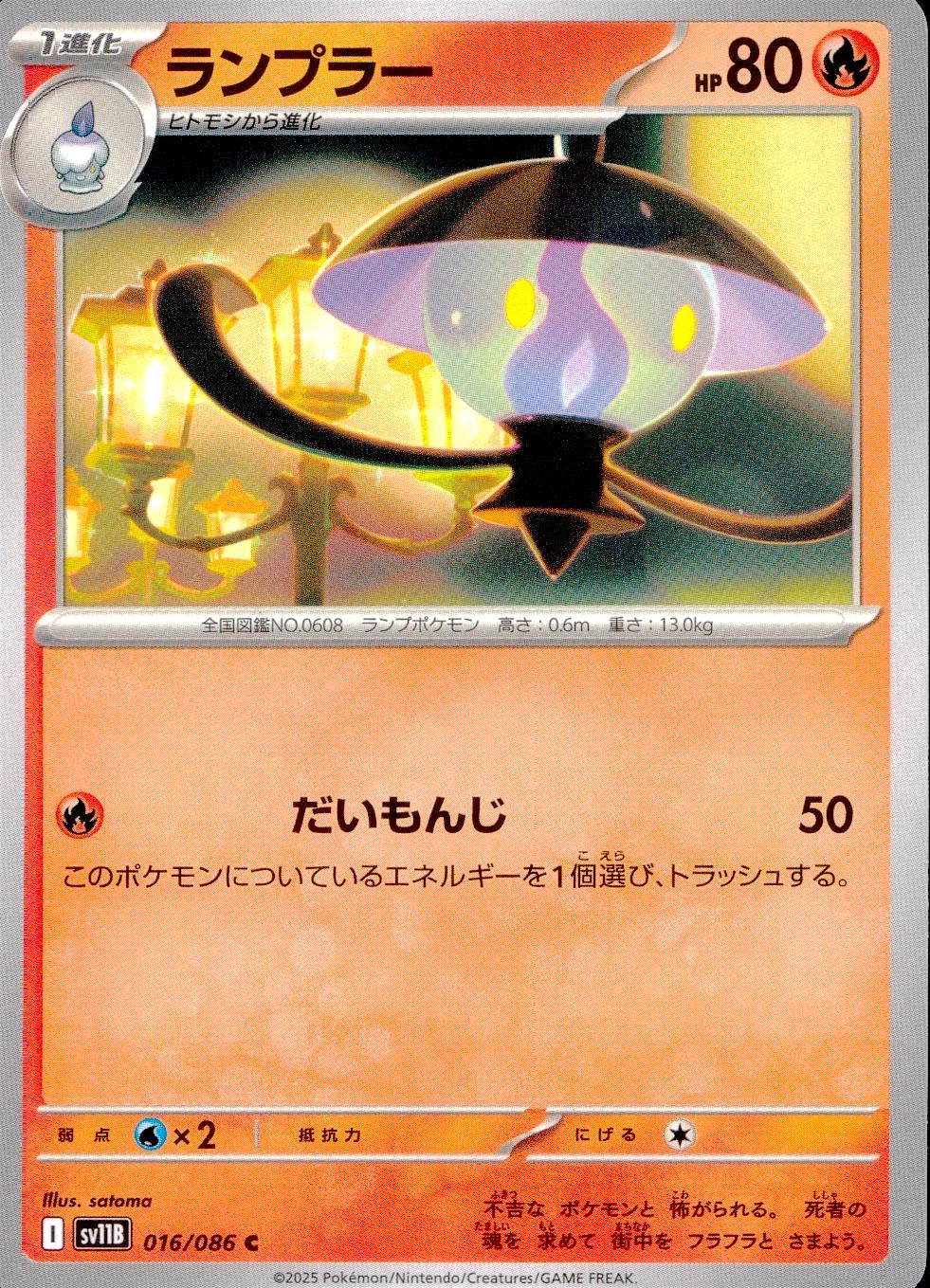 メイン商品画像