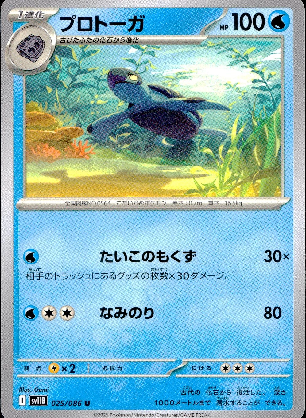 メイン商品画像