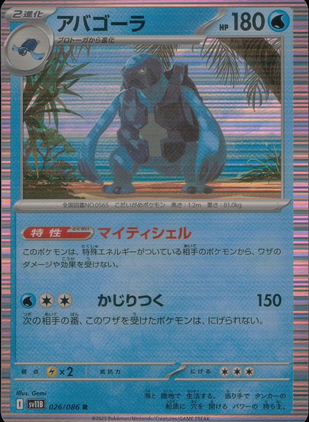 メイン商品画像