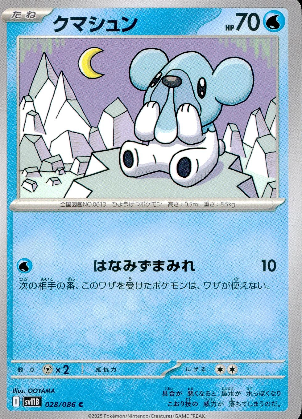 メイン商品画像