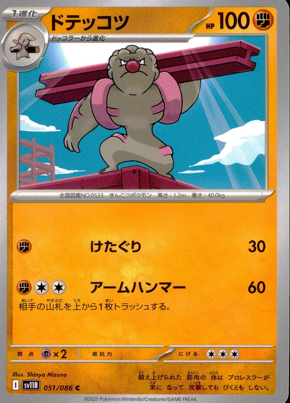 メイン商品画像