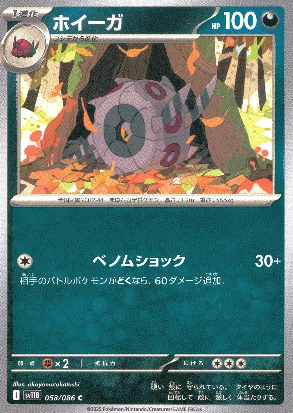 メイン商品画像
