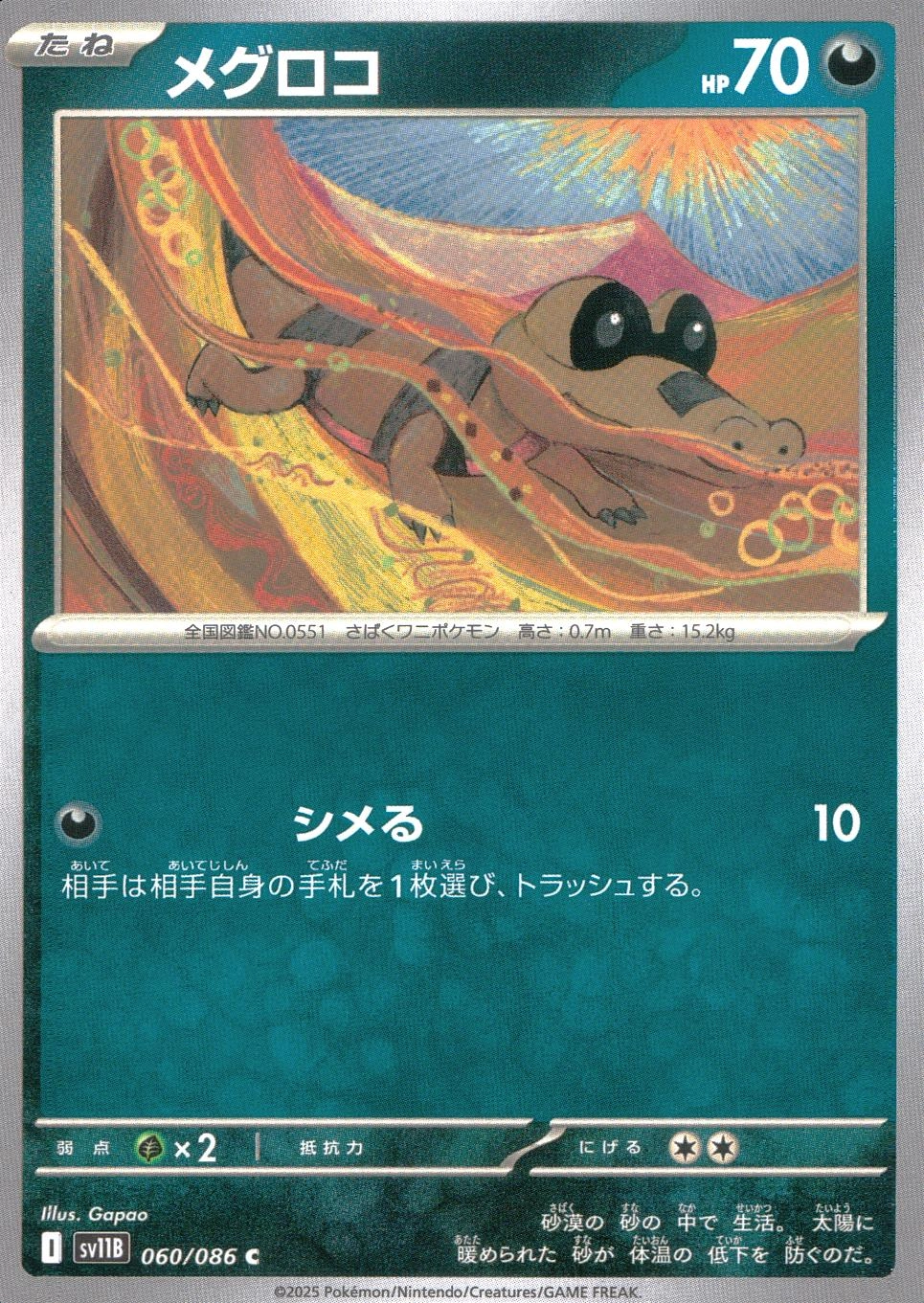 メイン商品画像