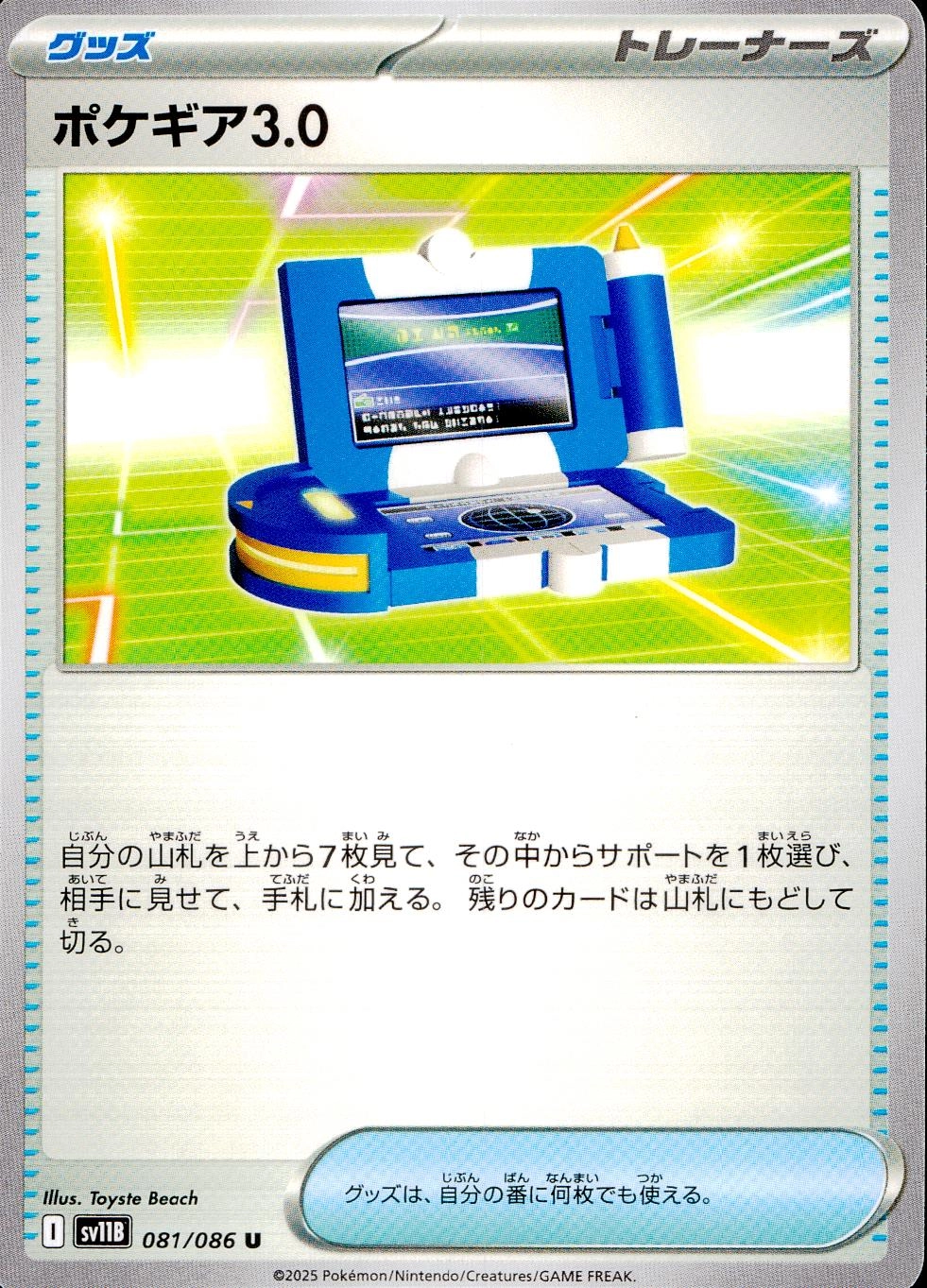 メイン商品画像