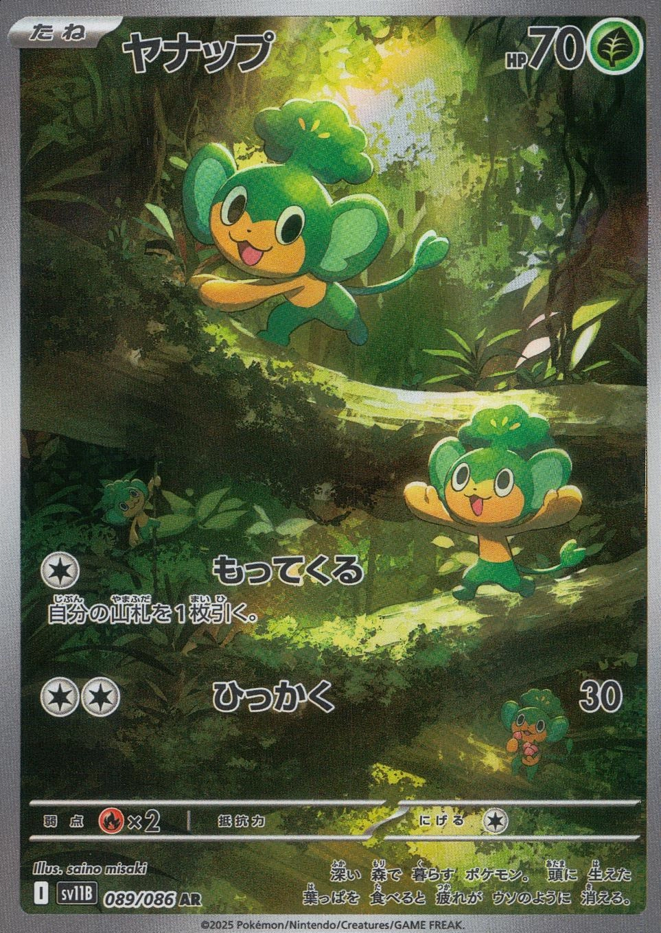 メイン商品画像