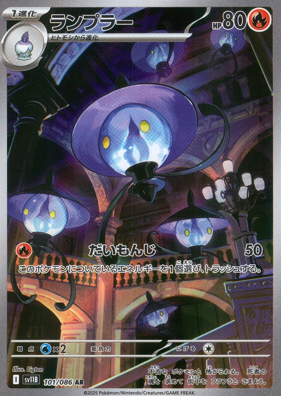 メイン商品画像