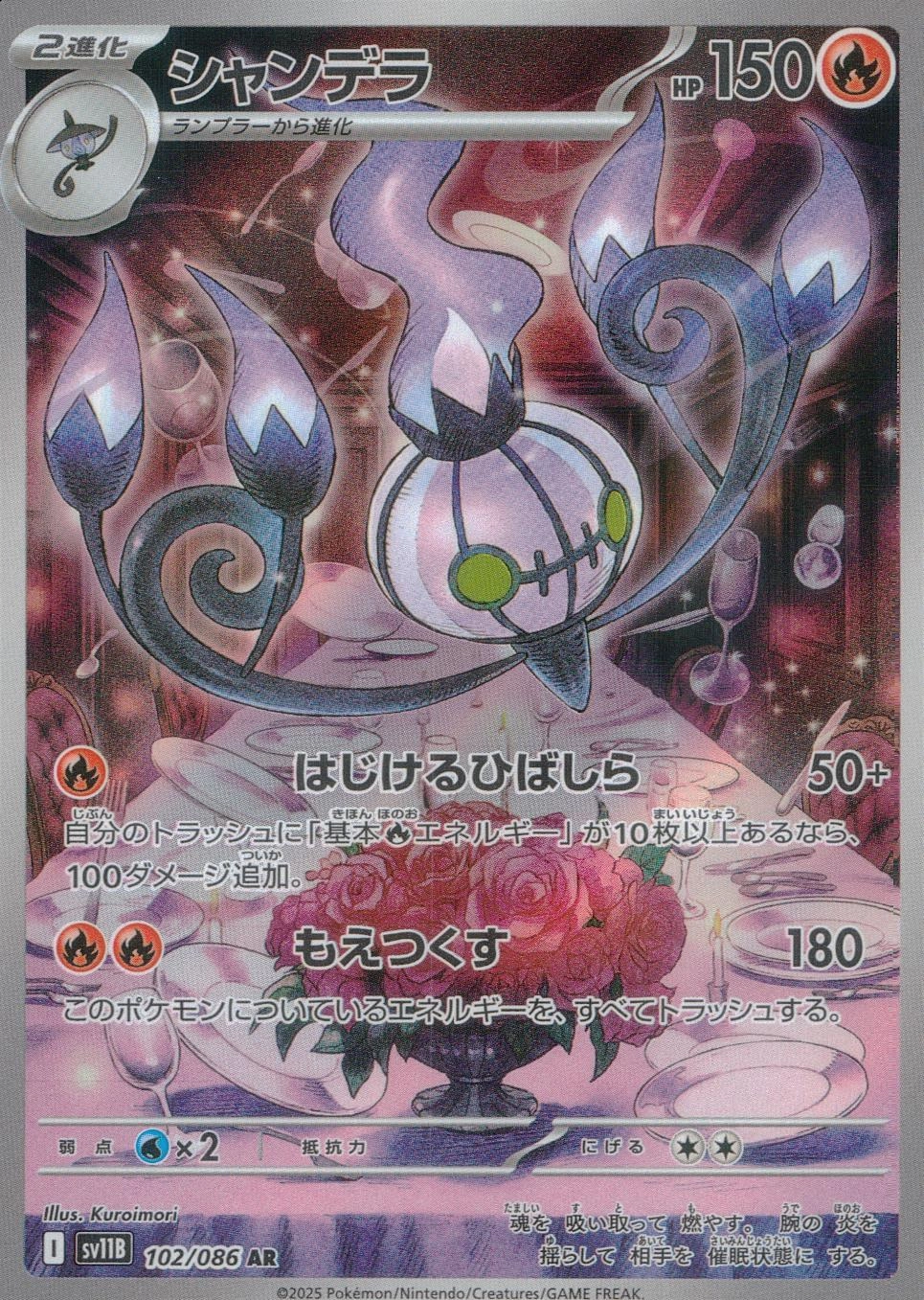 メイン商品画像