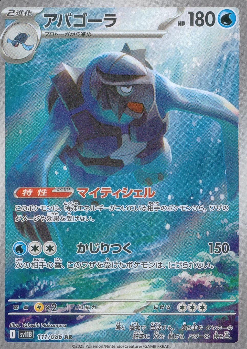 メイン商品画像