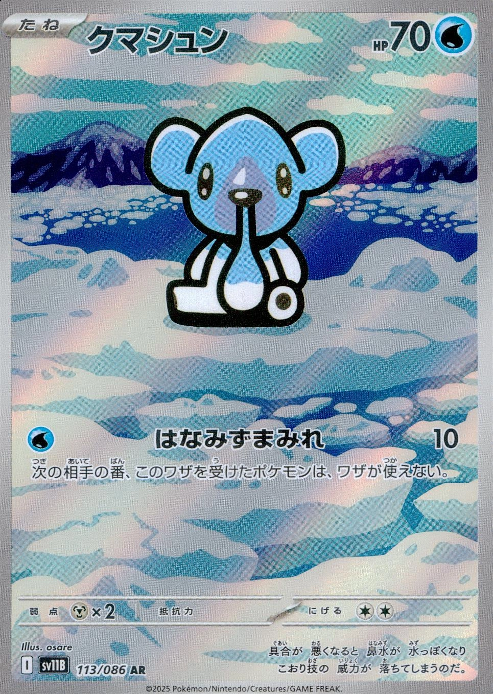 メイン商品画像