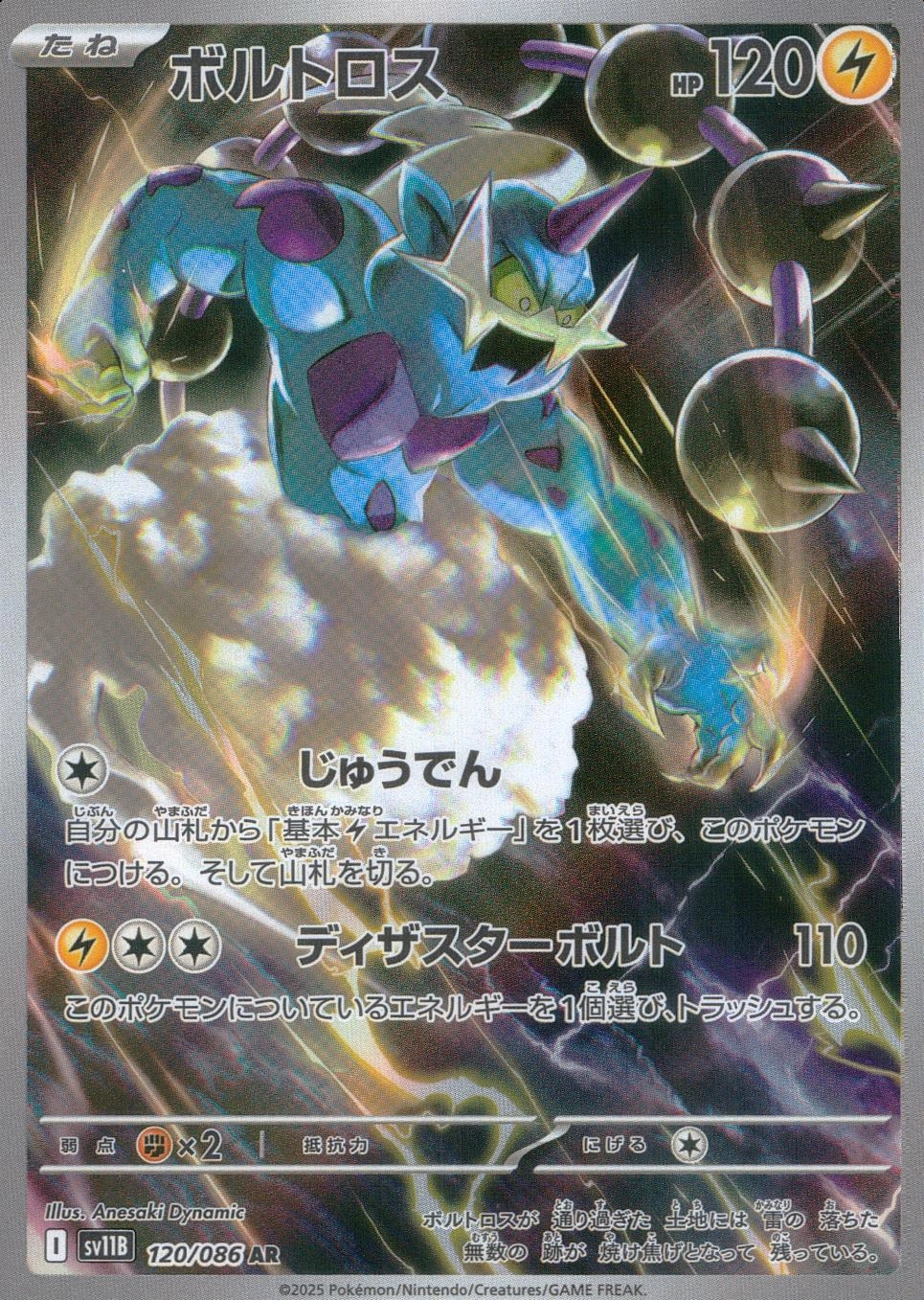 メイン商品画像