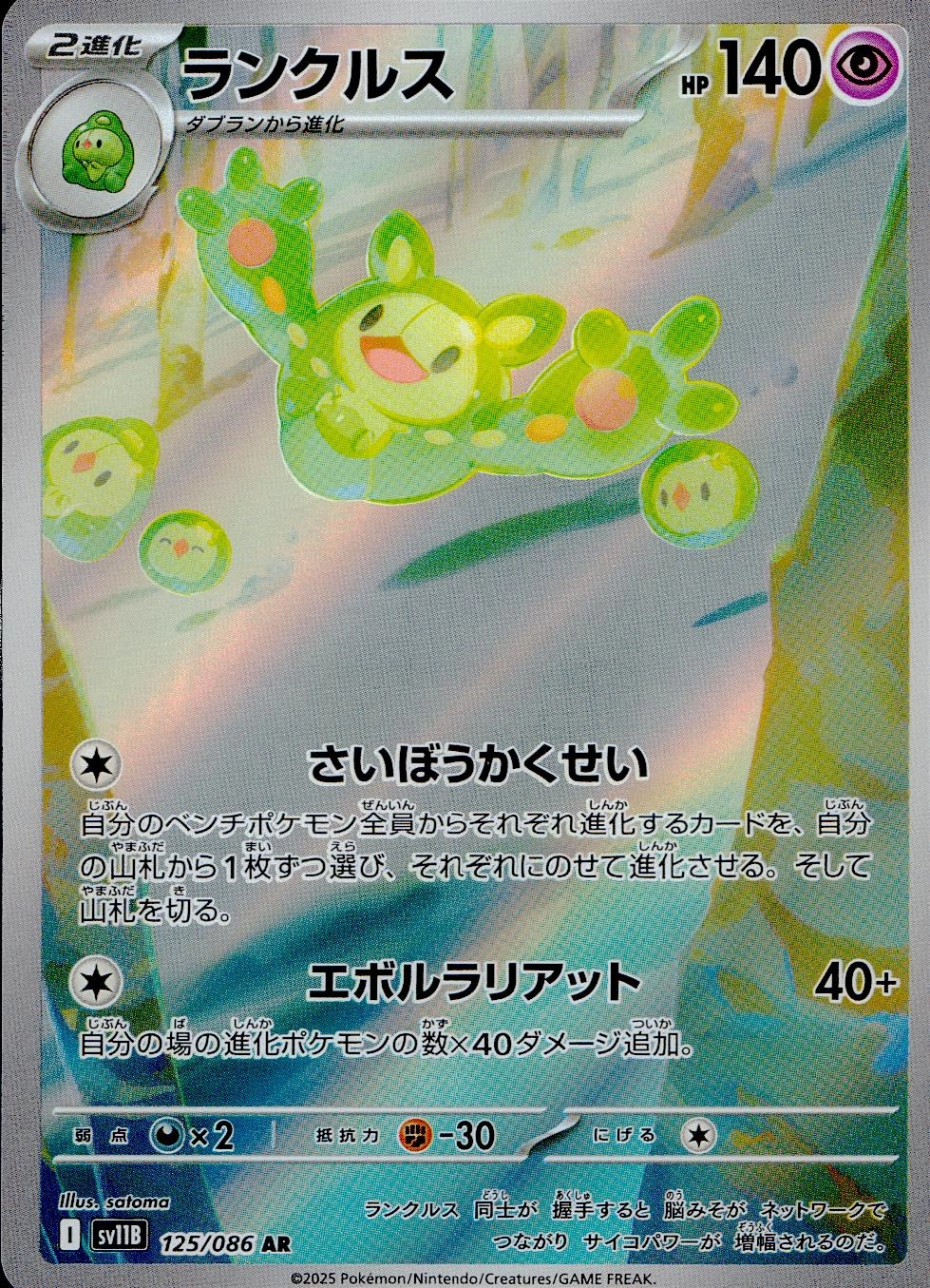 メイン商品画像