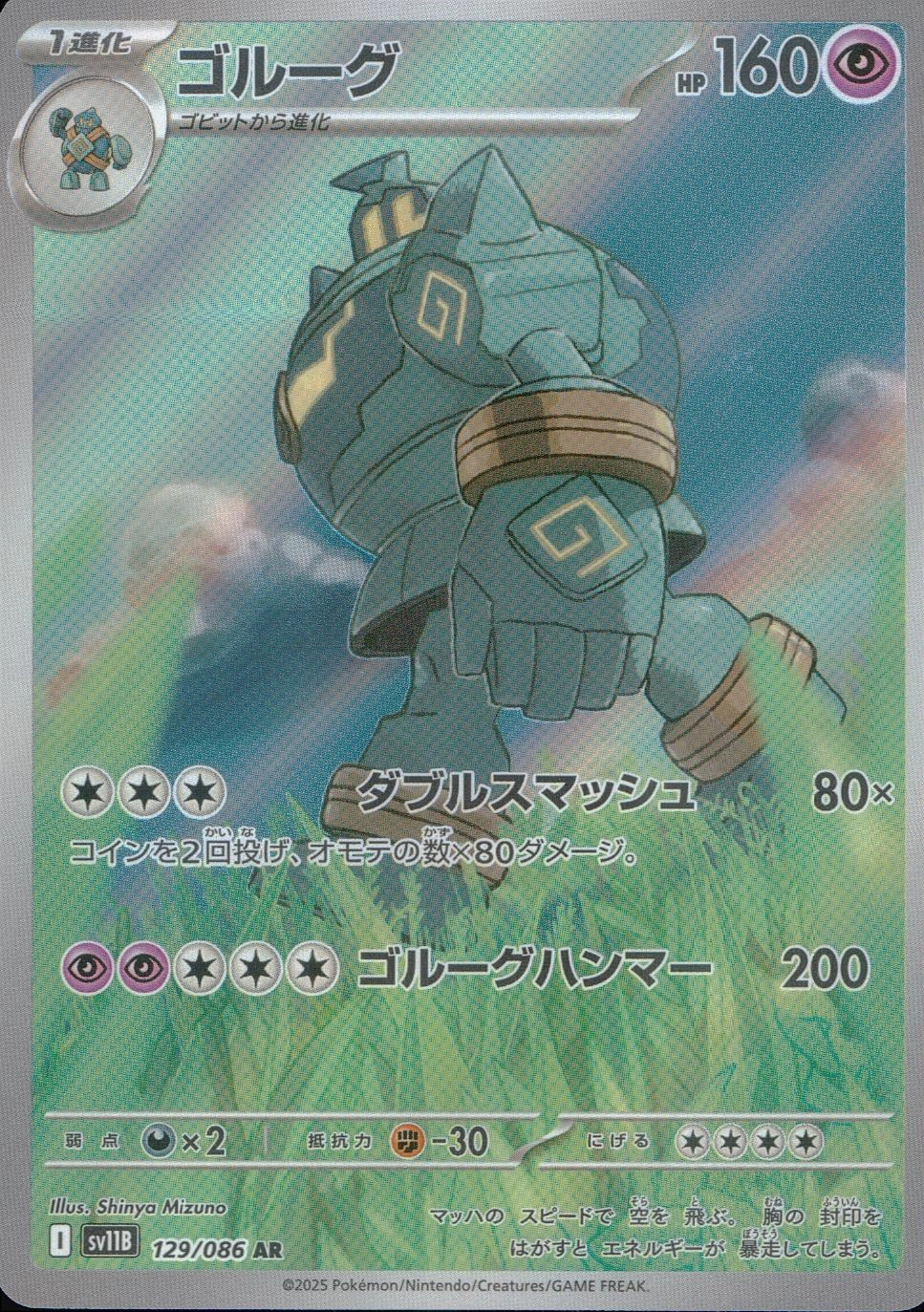 メイン商品画像