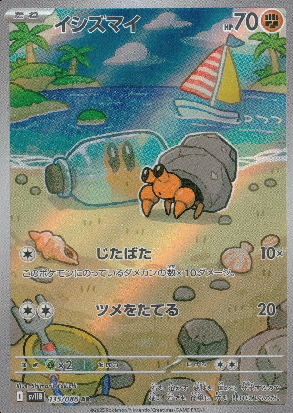 メイン商品画像