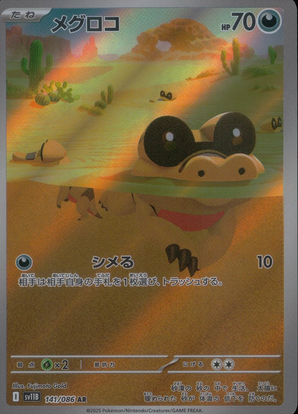 メイン商品画像