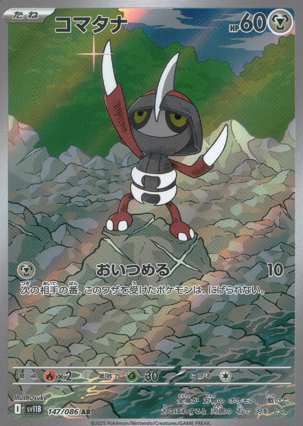 メイン商品画像