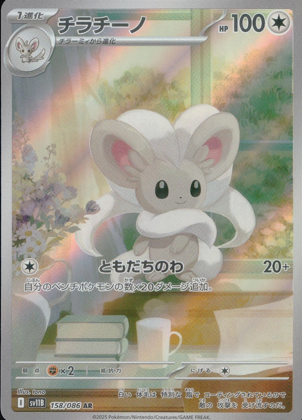 メイン商品画像