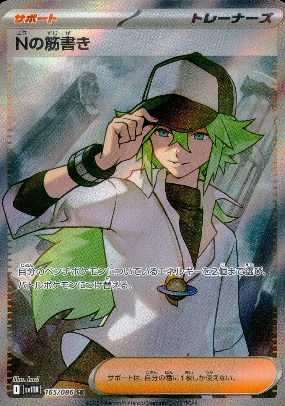 メイン商品画像