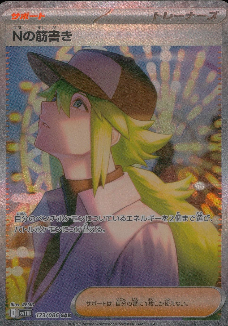 メイン商品画像