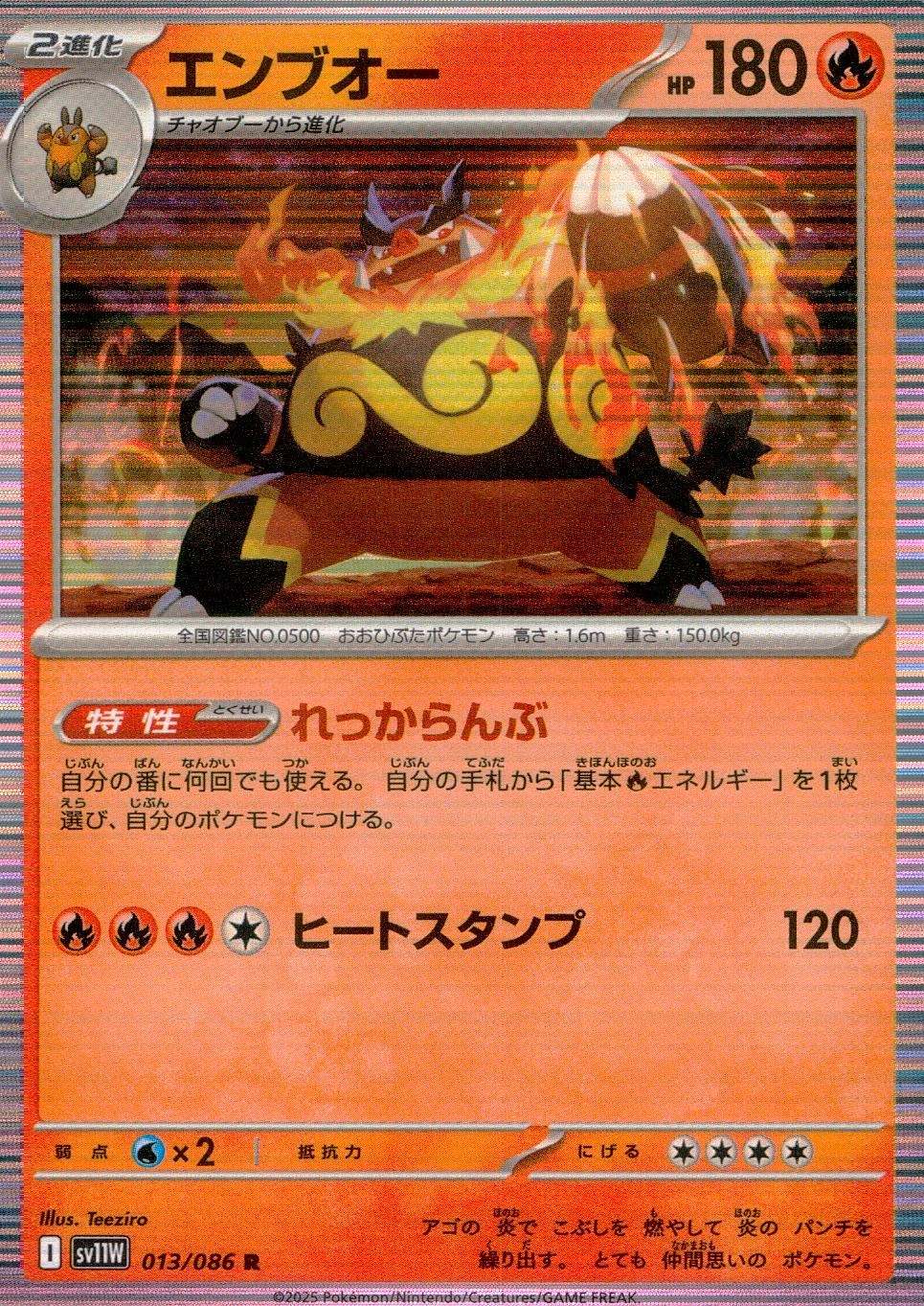 メイン商品画像