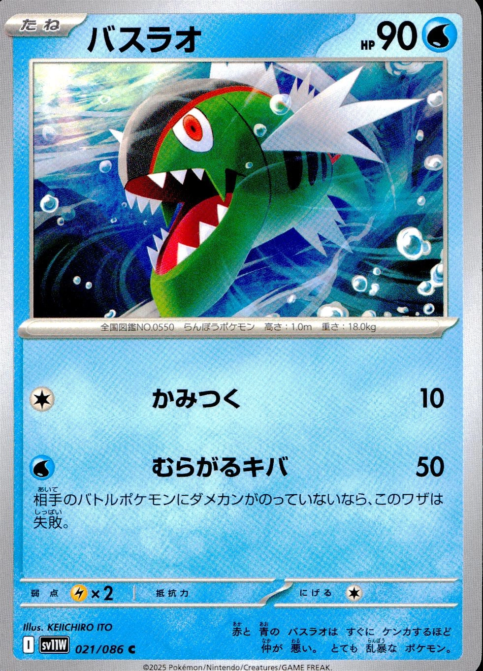 メイン商品画像