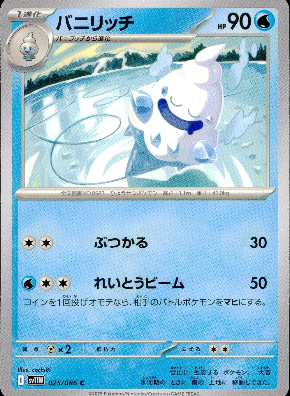 メイン商品画像