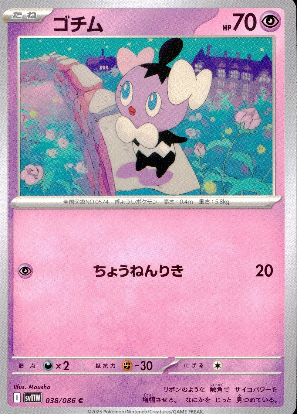 メイン商品画像