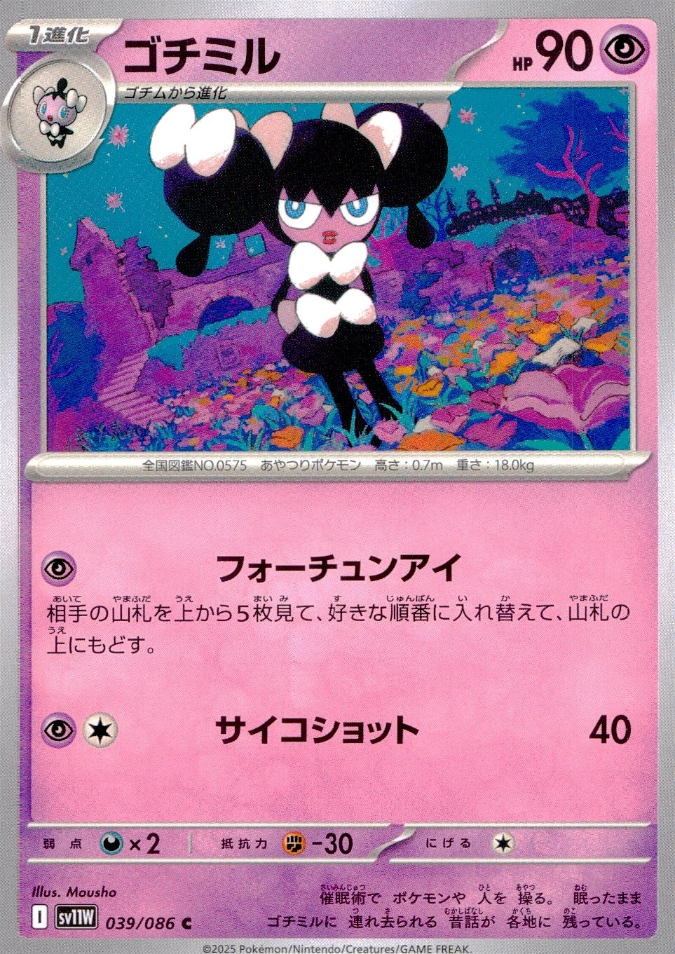 メイン商品画像