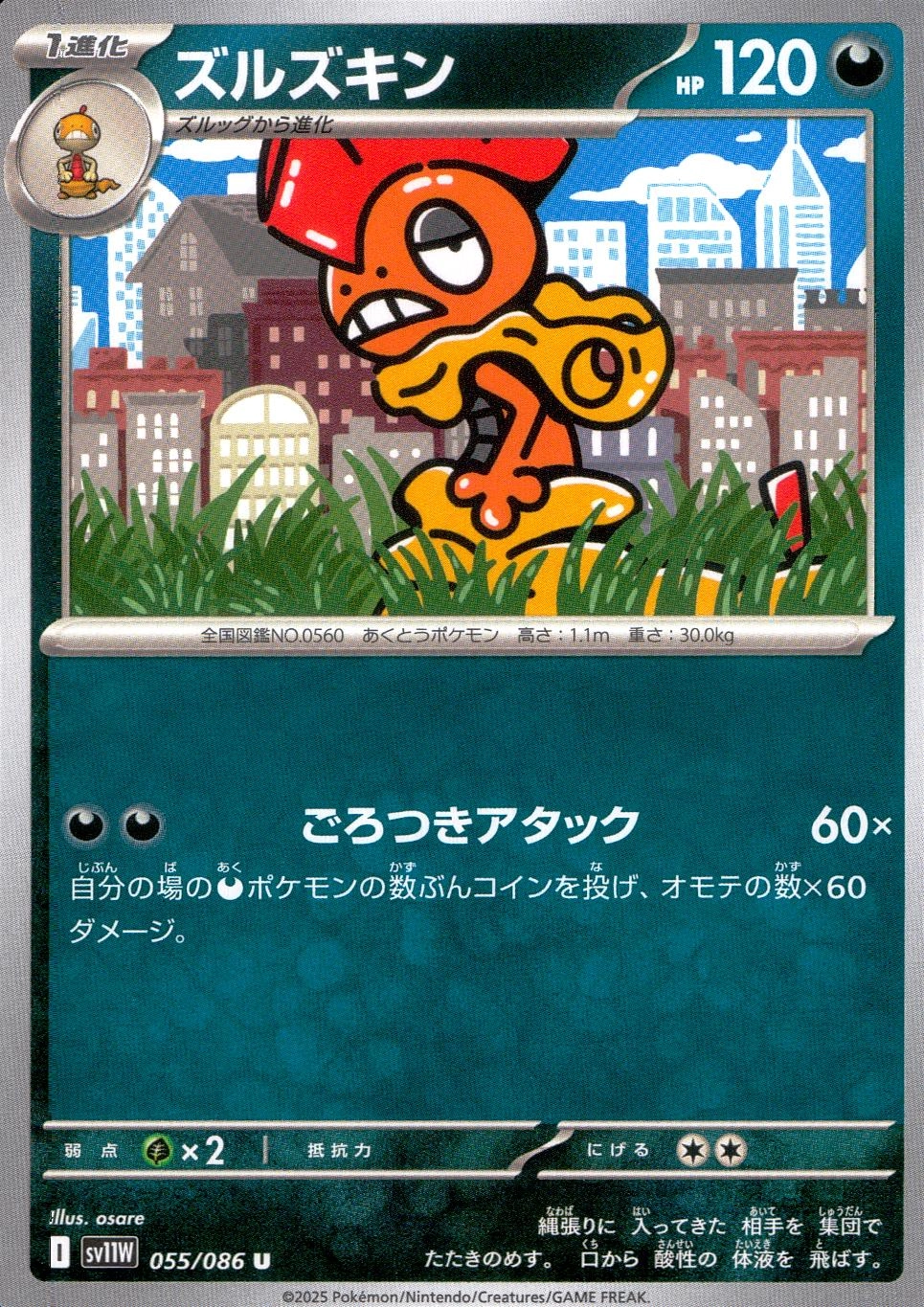 メイン商品画像