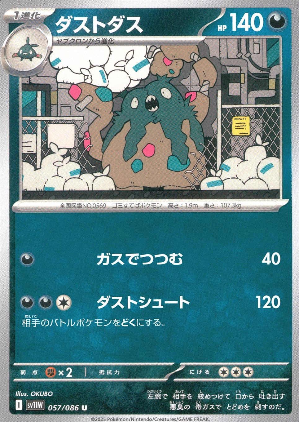 メイン商品画像