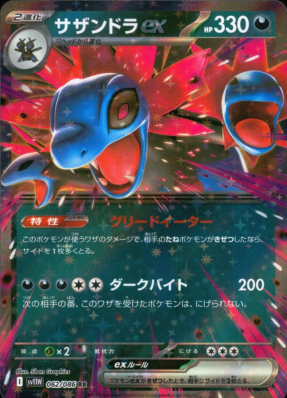 メイン商品画像