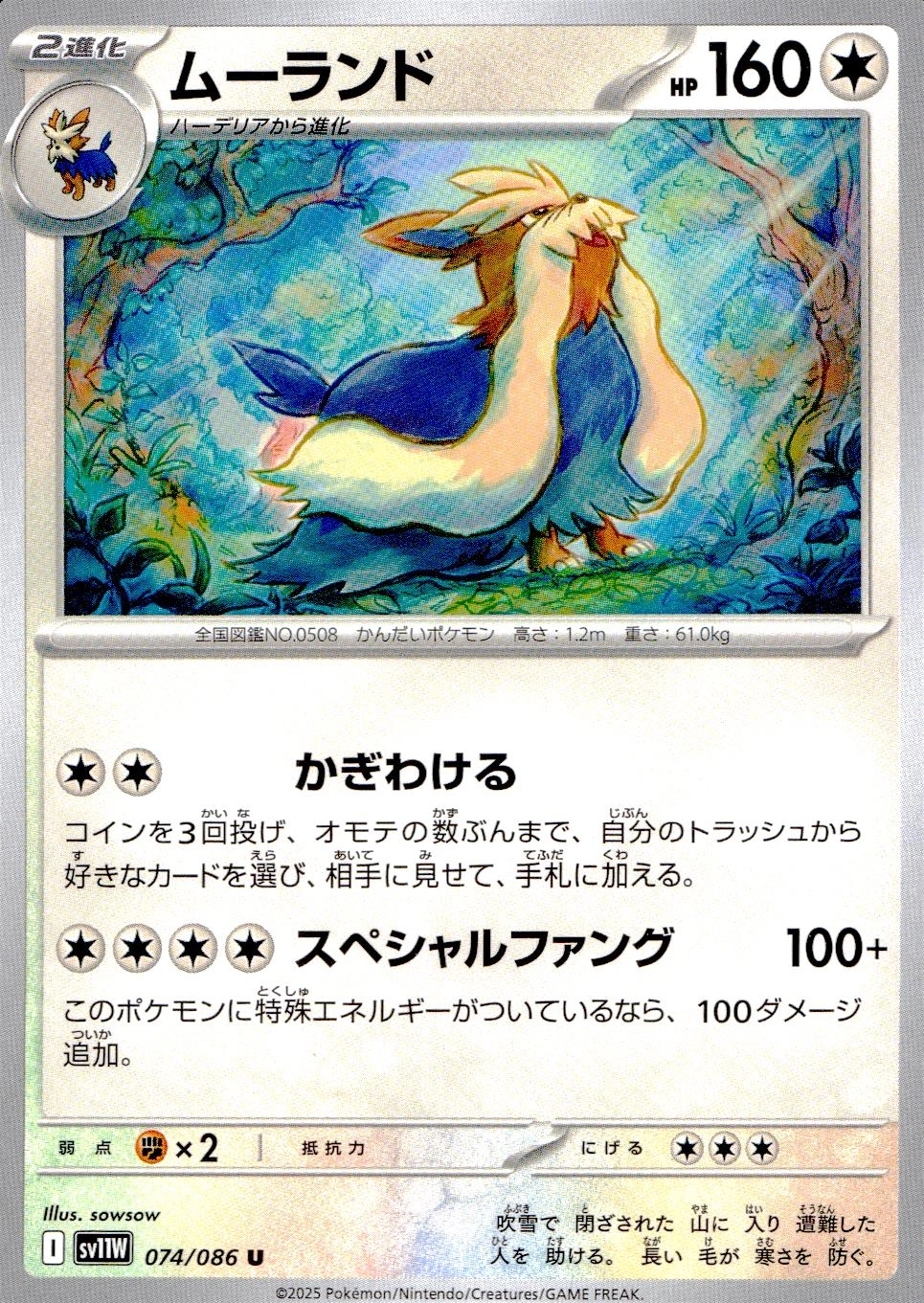 メイン商品画像