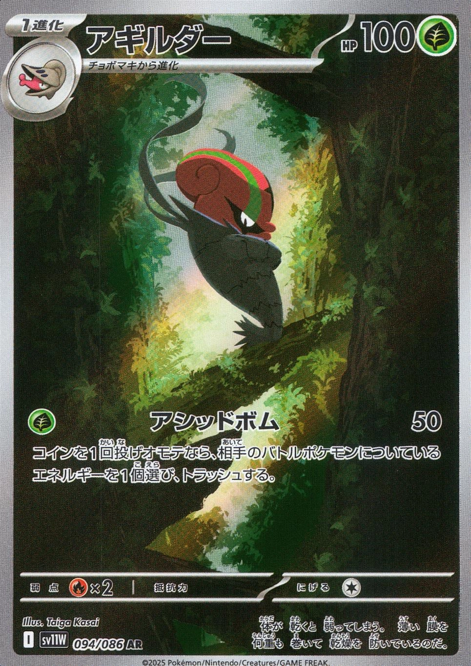 メイン商品画像