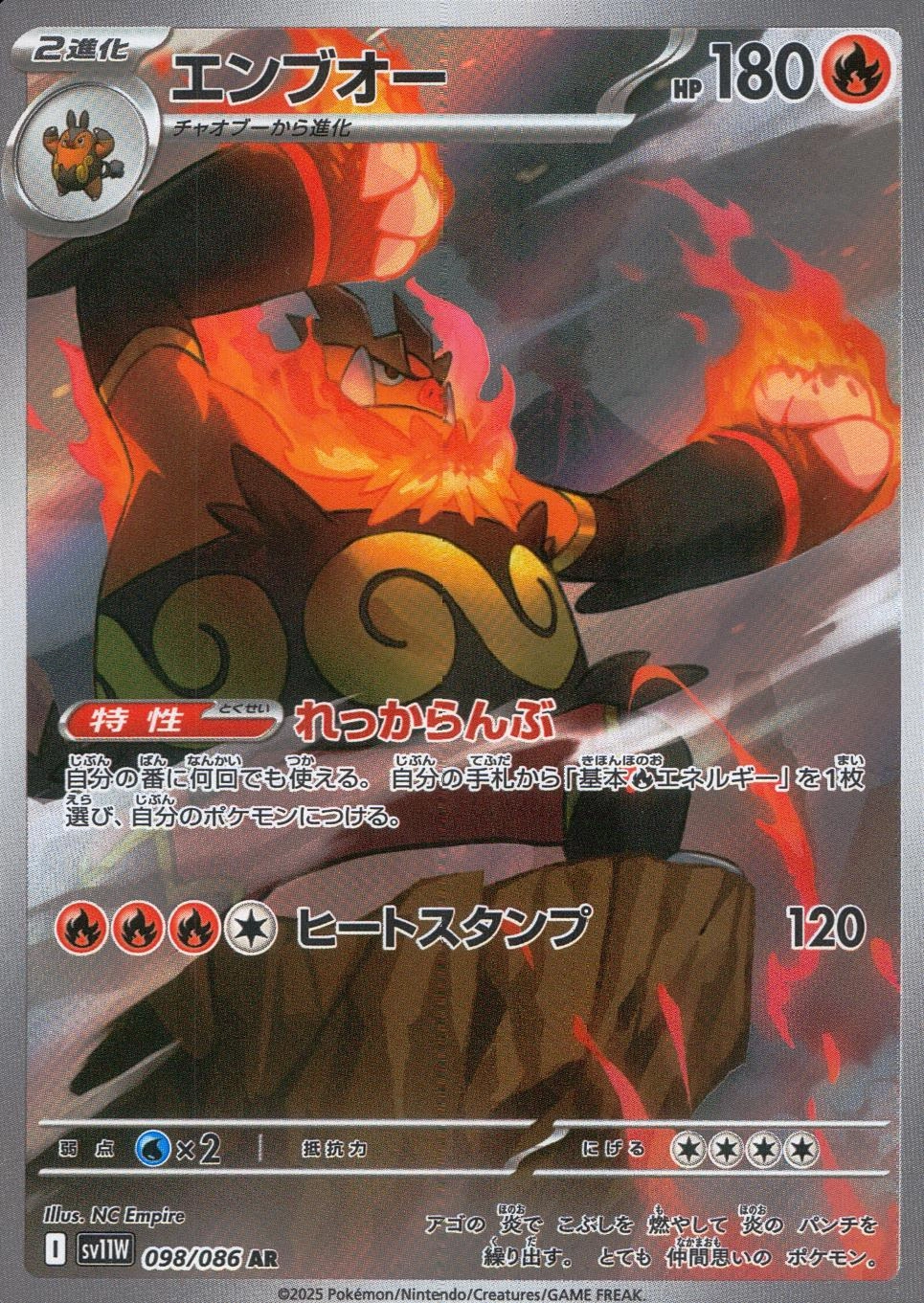 メイン商品画像