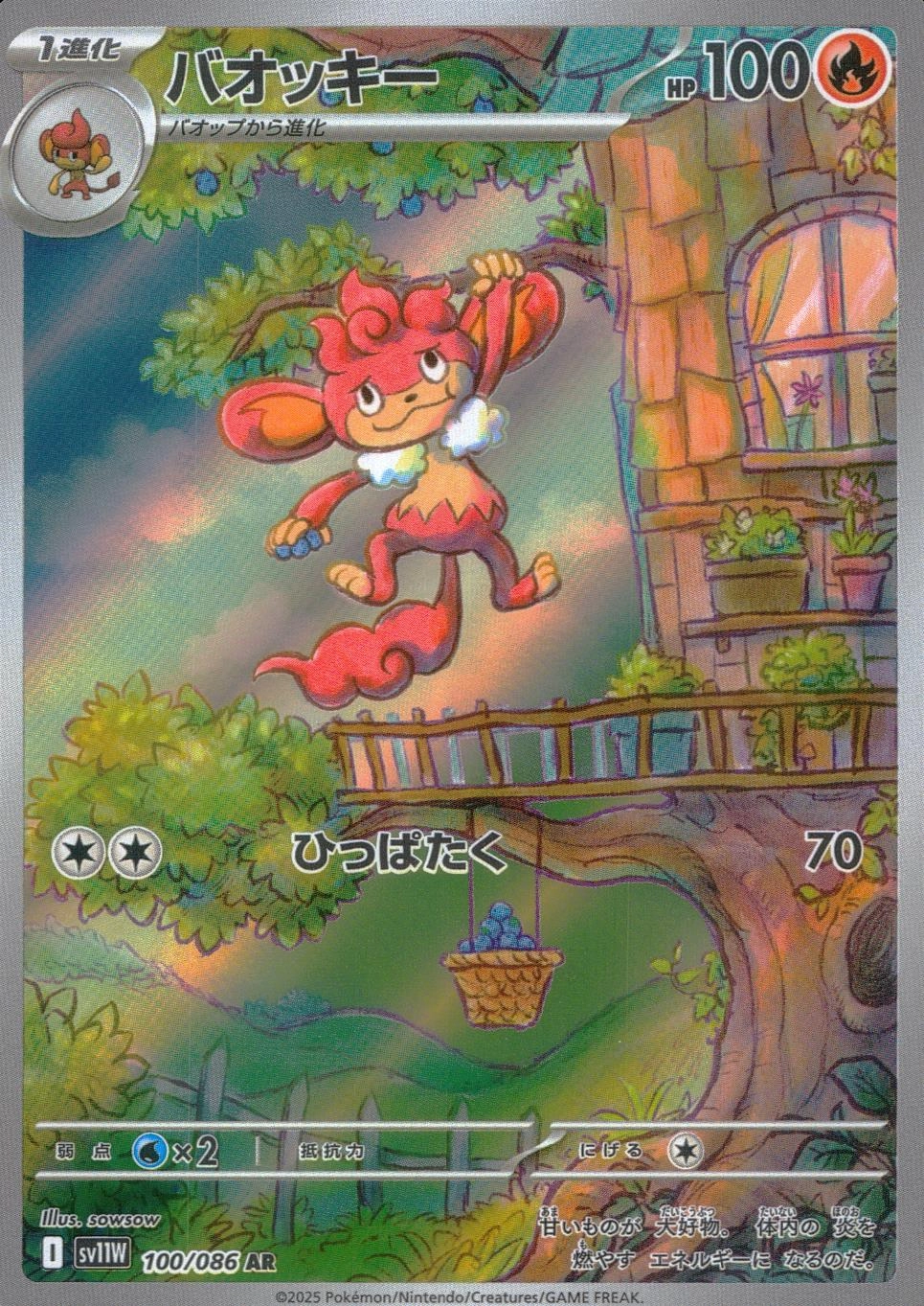 メイン商品画像