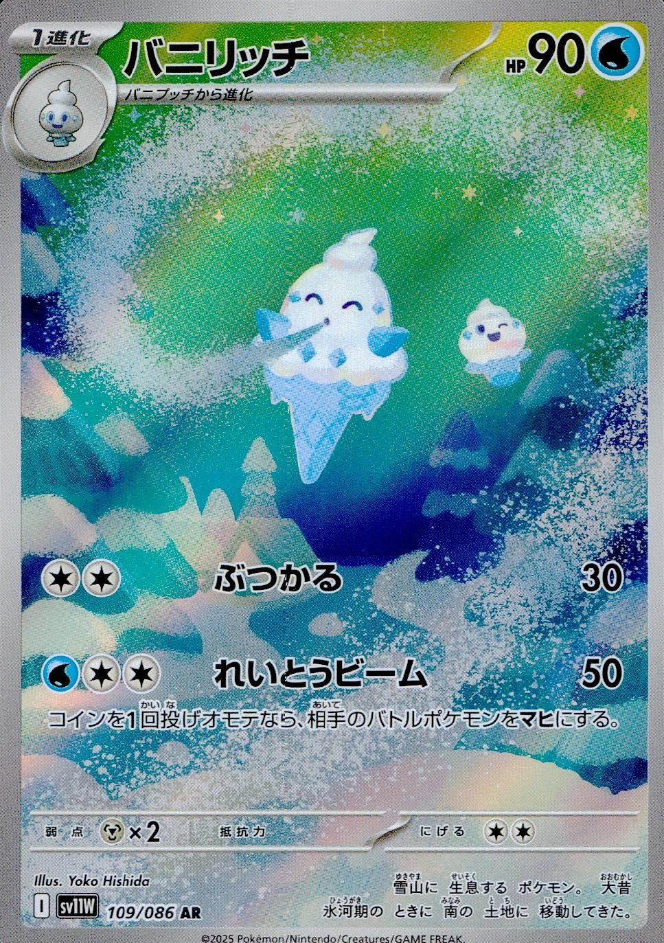 メイン商品画像