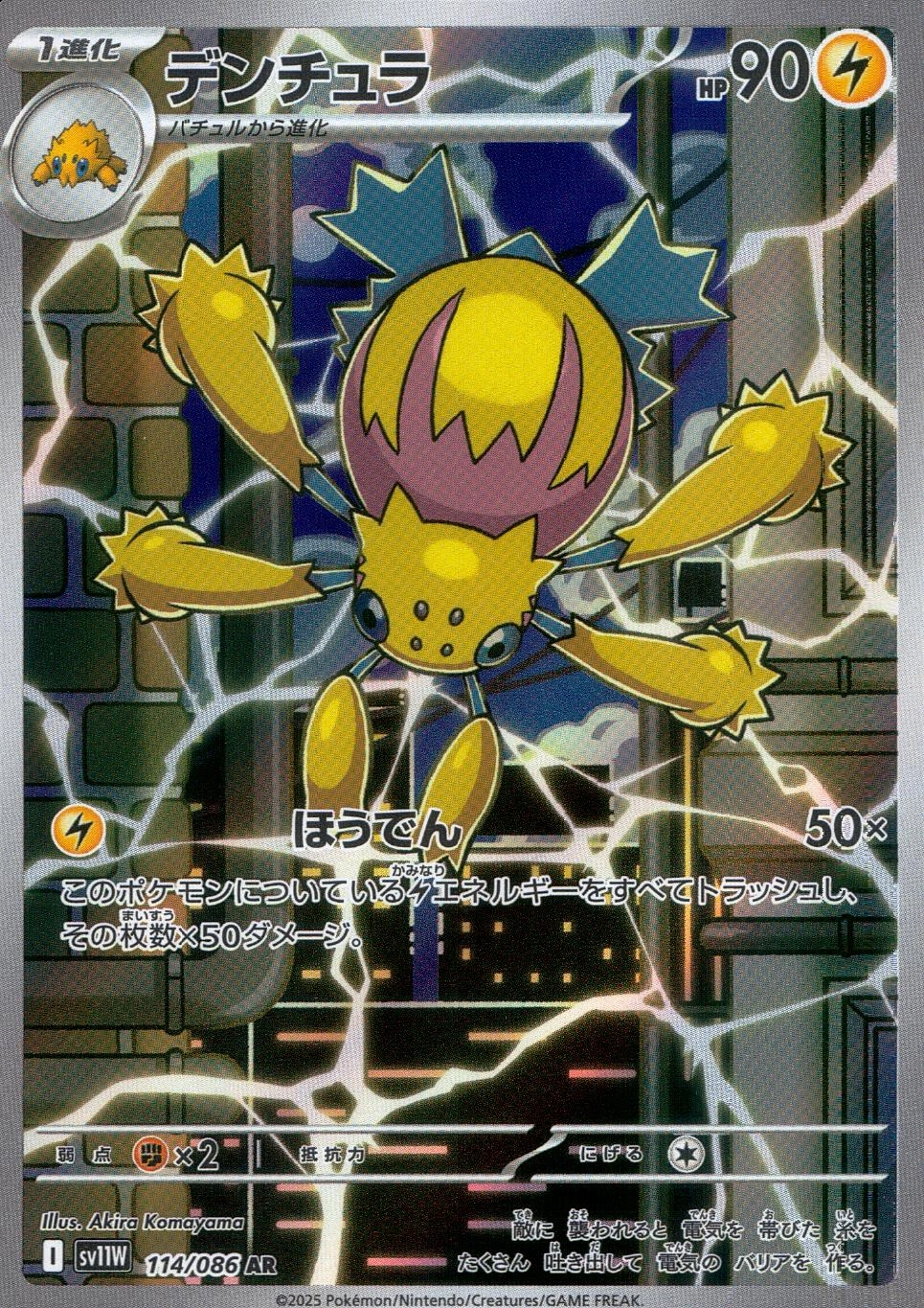 メイン商品画像