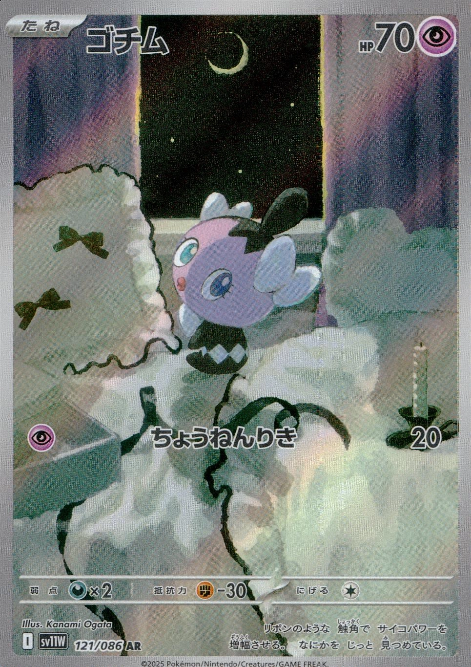 メイン商品画像