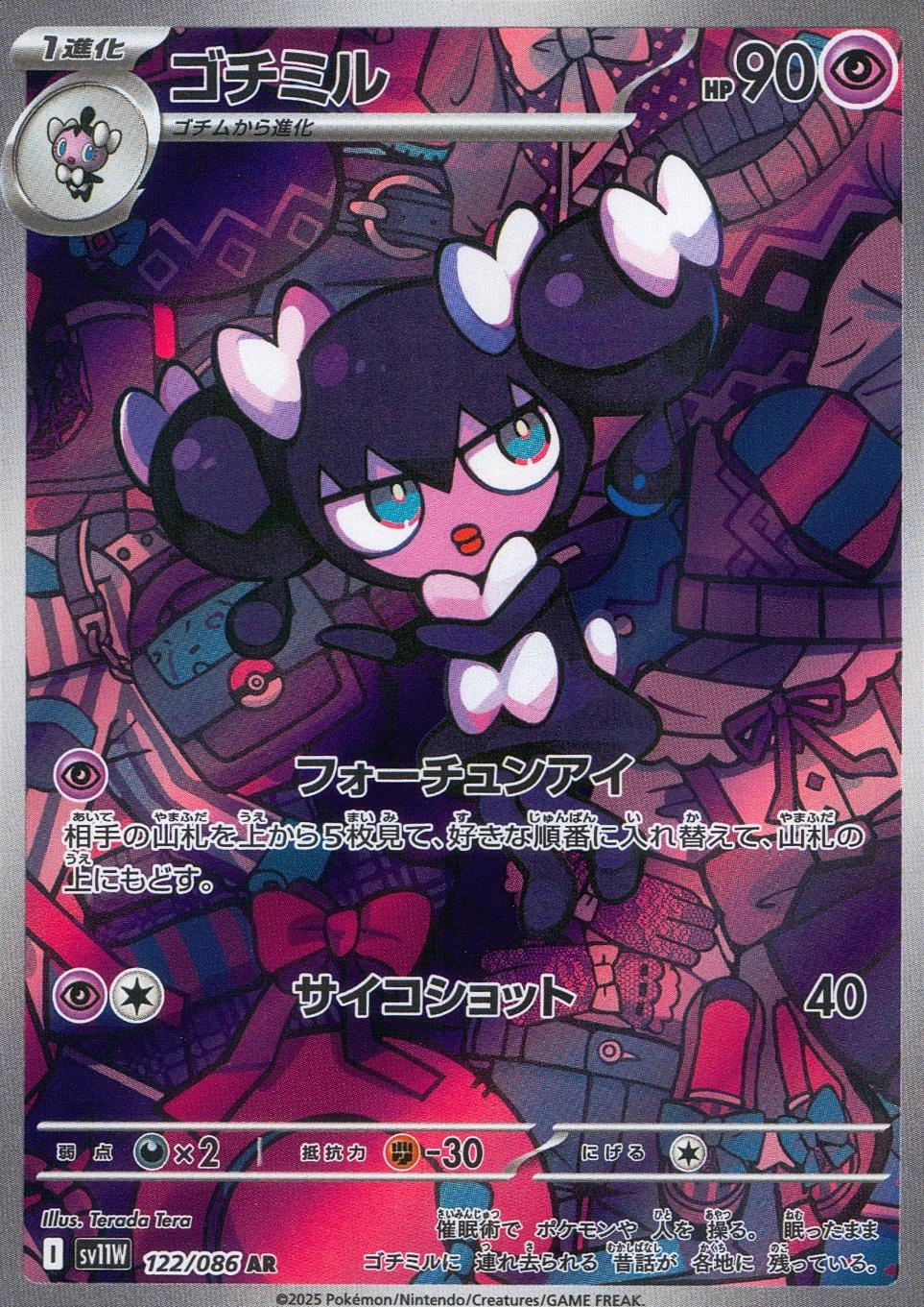 メイン商品画像