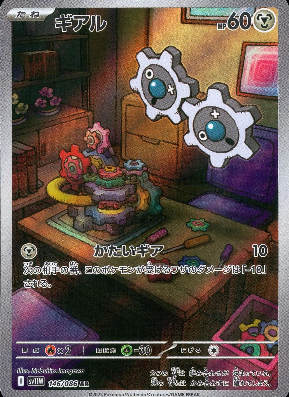 メイン商品画像