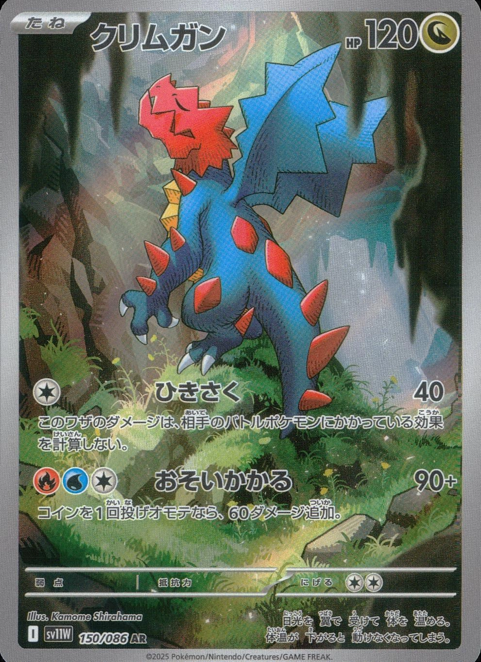 メイン商品画像